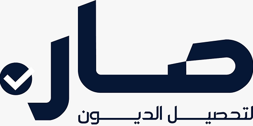 Saaar for Debt Collection on Behalf of Others
