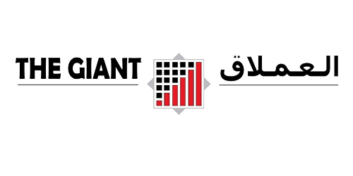 The GIANT 